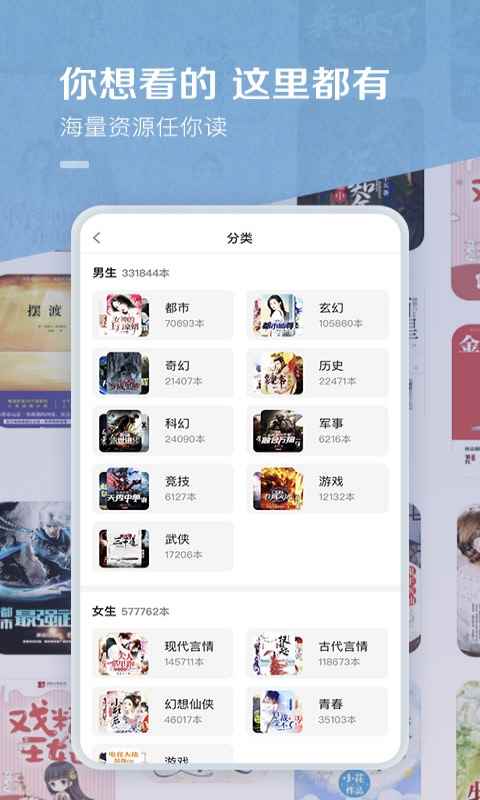 百度阅读2025最新版图2