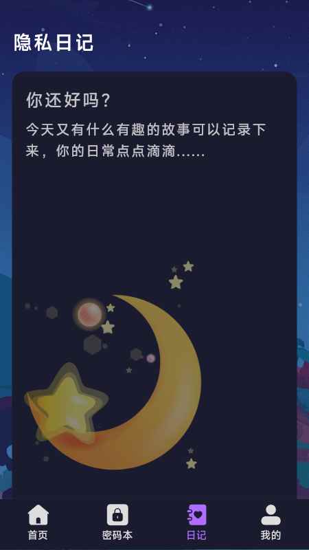 免费电影高清播放器图4