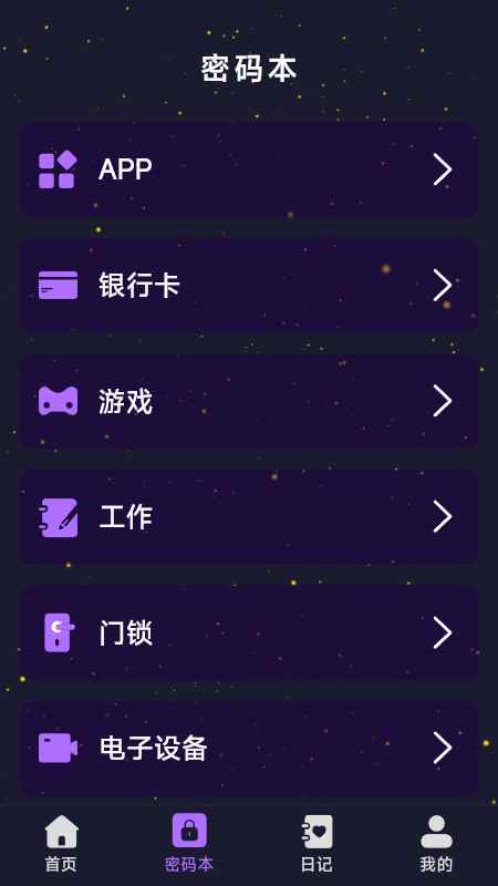 免费电影高清播放器图1
