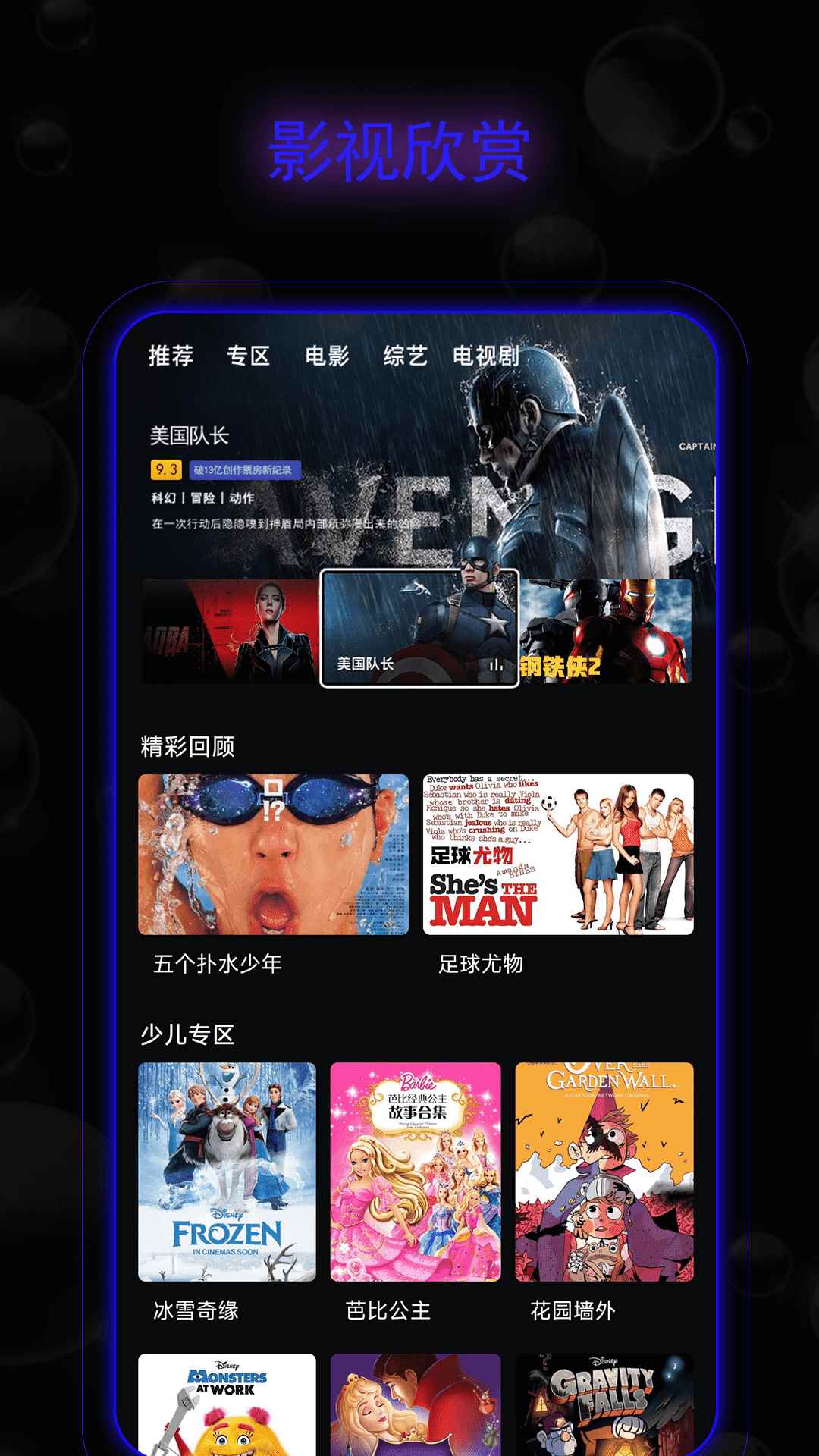 免费电影图3