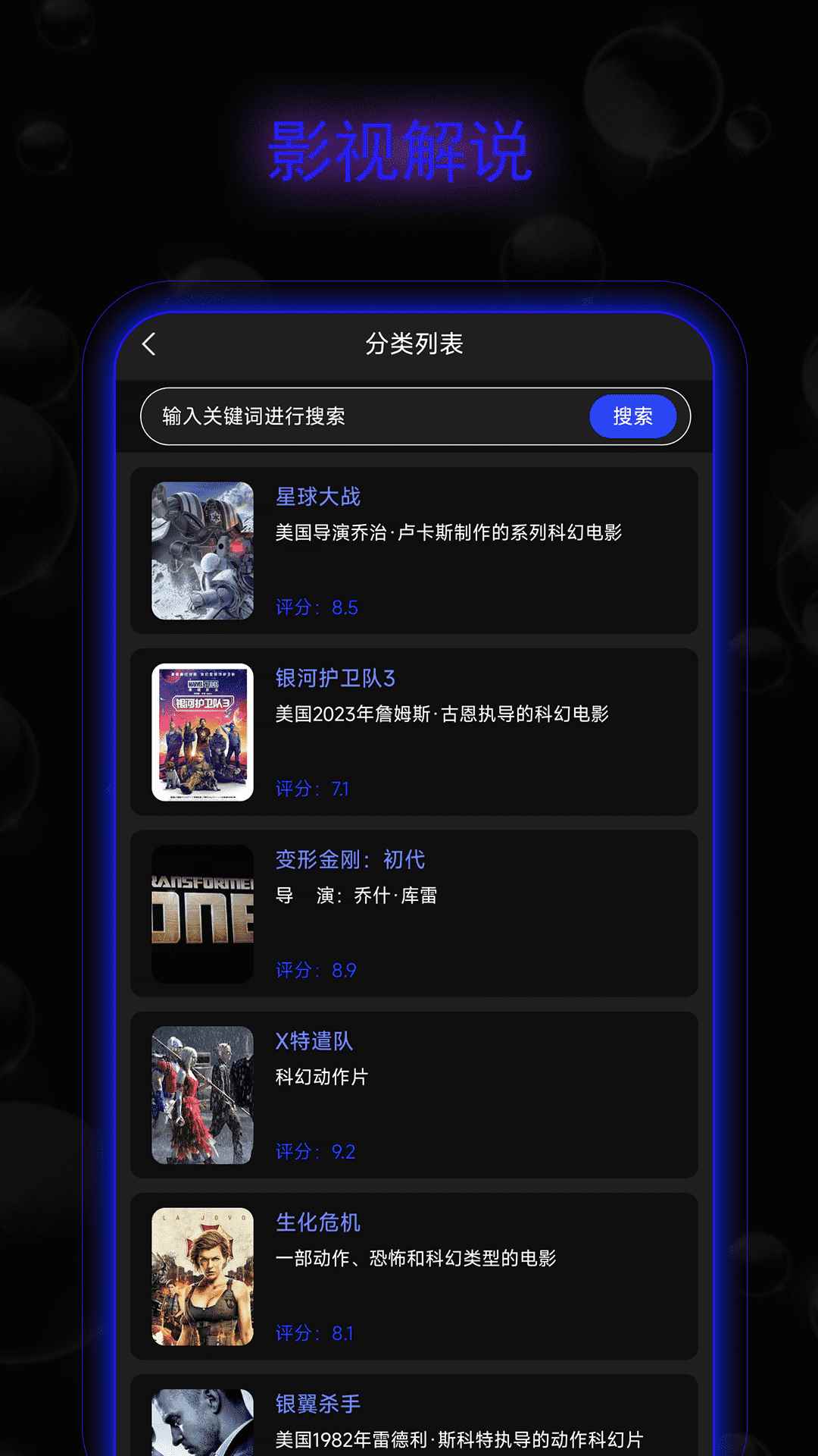 免费电影图1