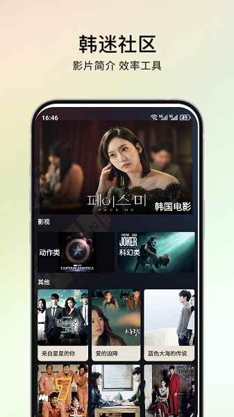 555电影播放器图1