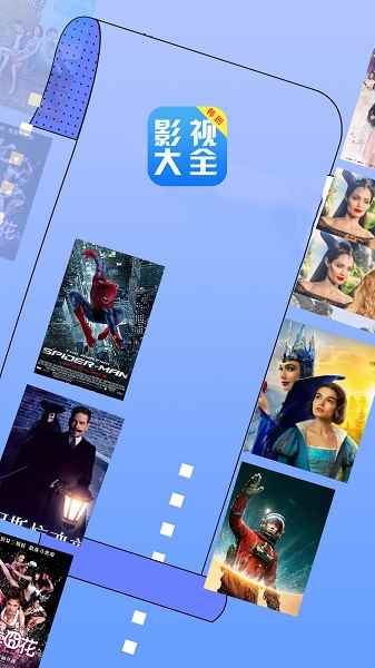 555电影播放器图3