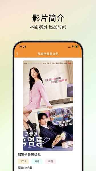 555电影播放器图4