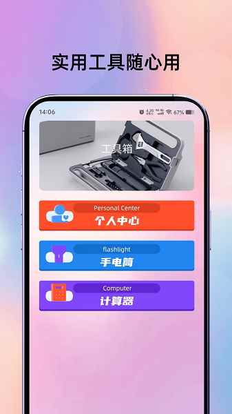 电影猎手播放图4