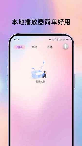 电影猎手播放图1