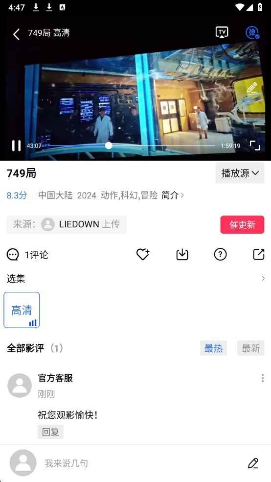 白云视频免费下载官方正版图3