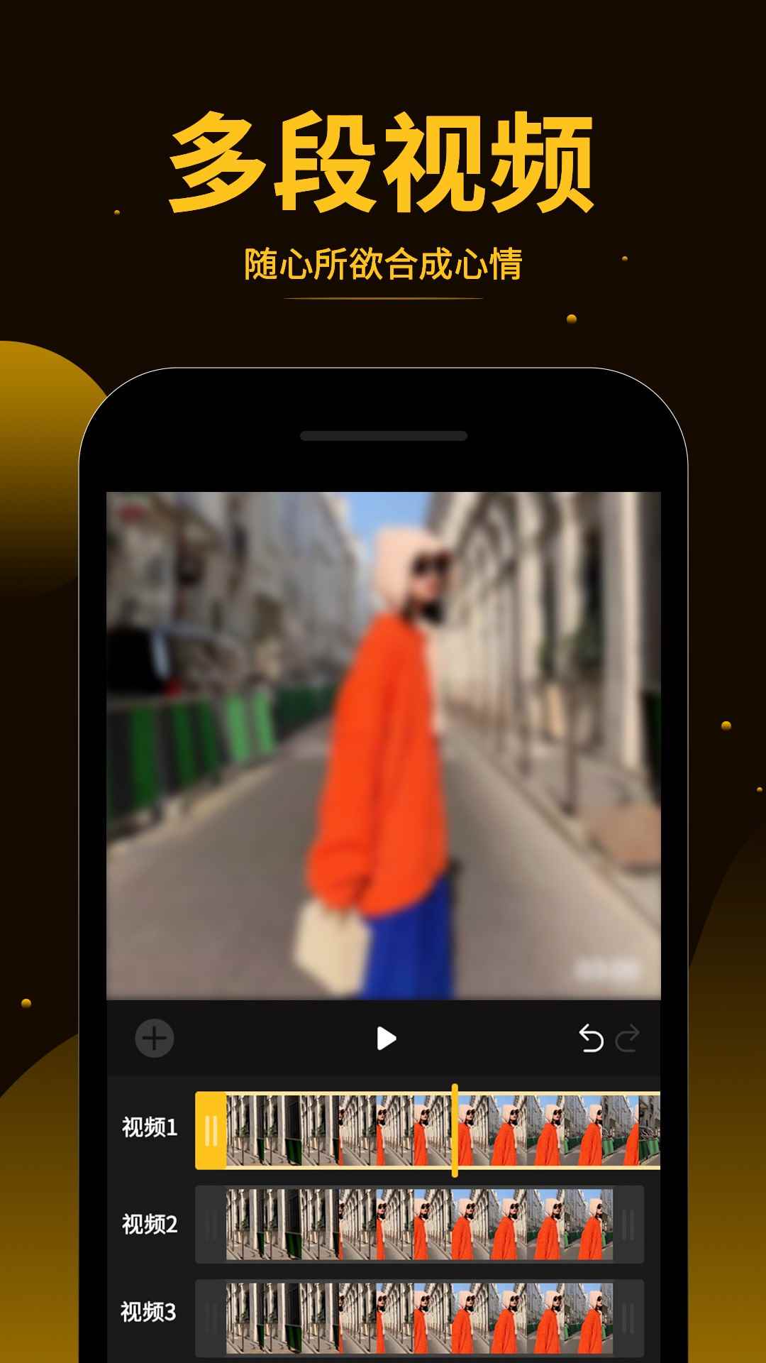 视频拼接王无广告版图3