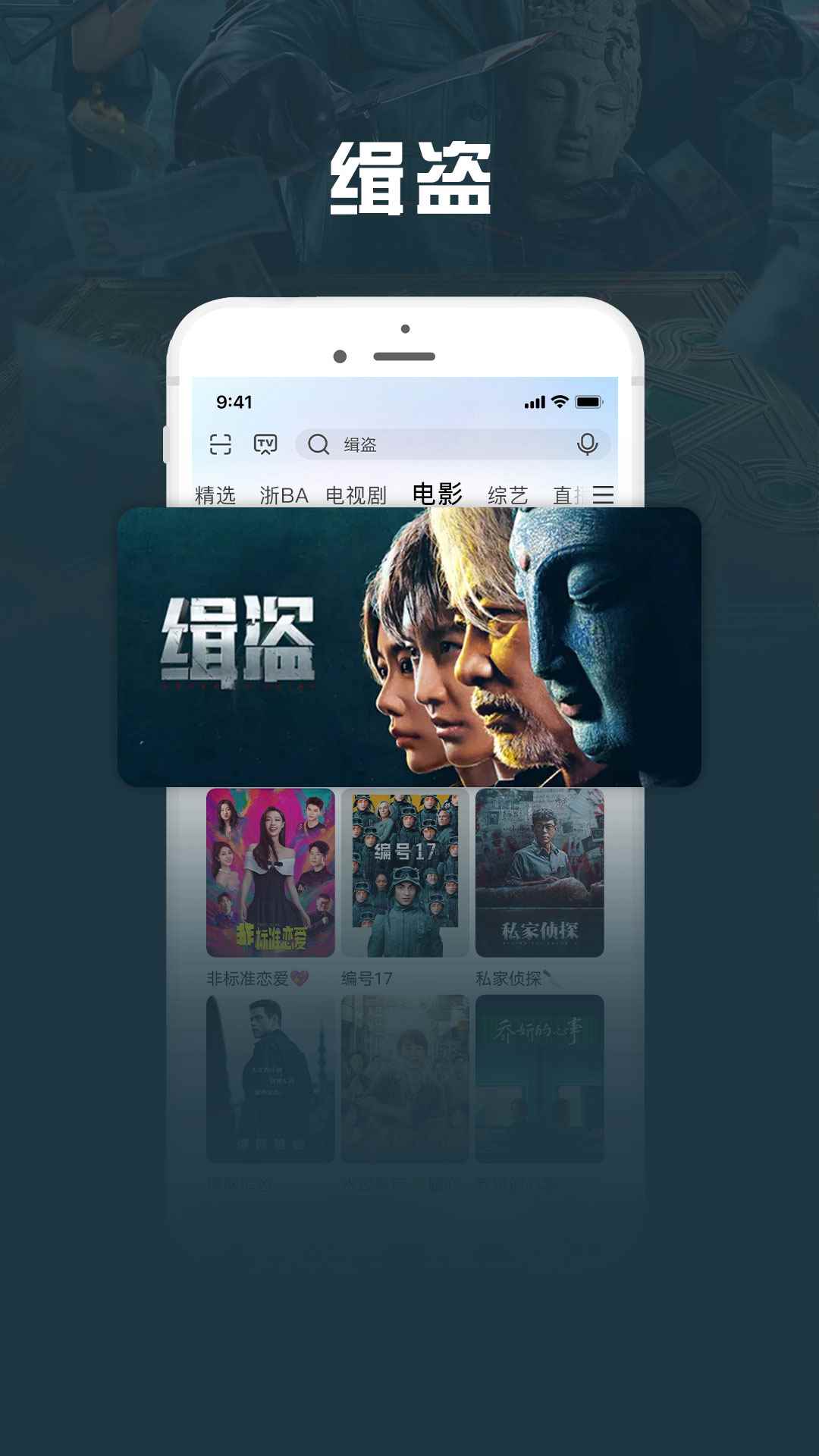 咪咕视频爱看版最新版图5