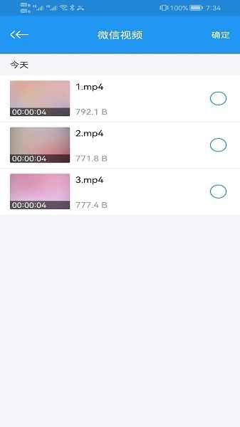 电影天堂播放器图1