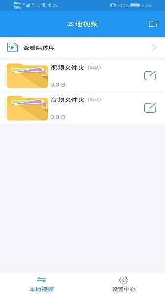 电影天堂播放器图2
