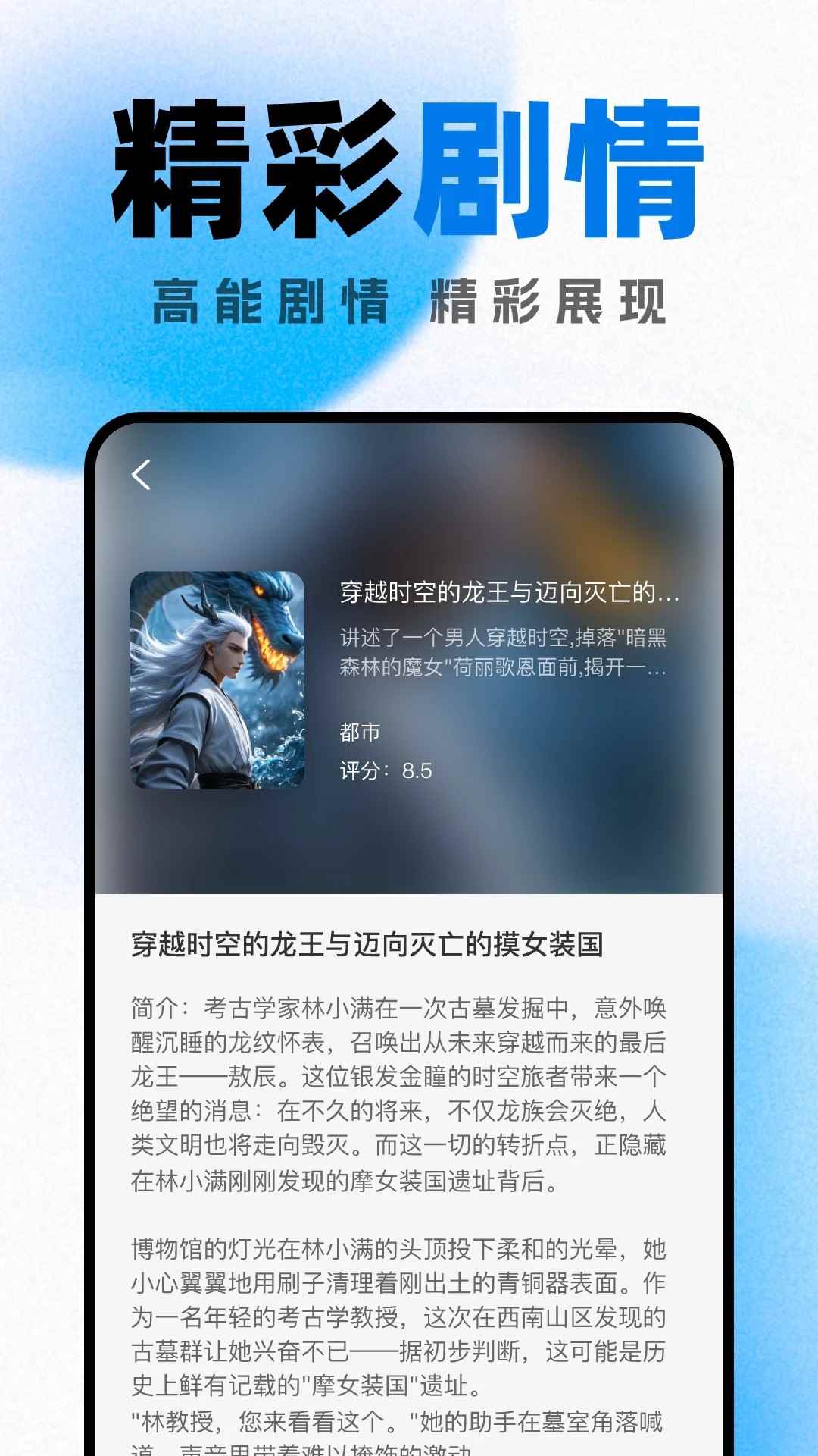 好看小说阅读图3