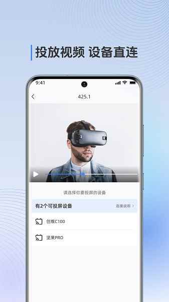 多屏互动TV图2