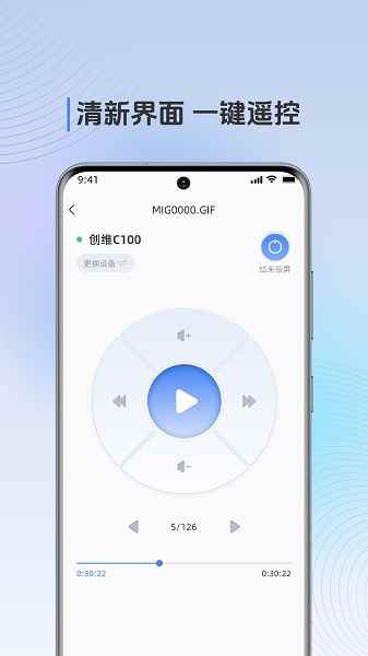 多屏互动TV图3