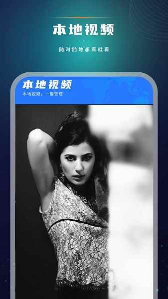 天天看电影图1