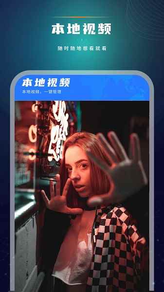 天天看电影图4