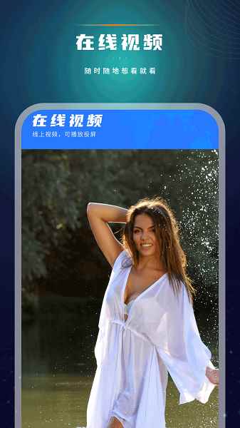 天天看电影图3