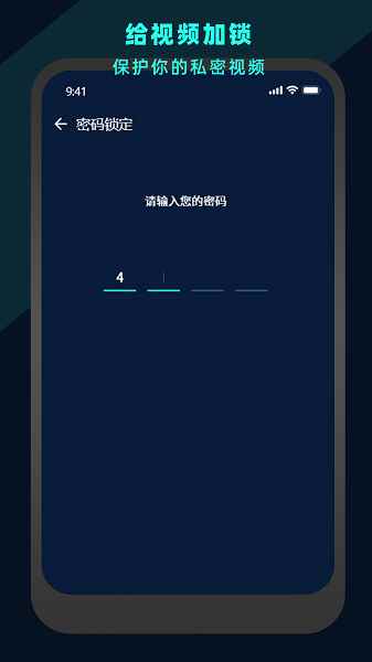 万能视频电影播放器图4