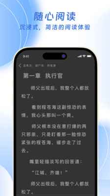 红苹果小说图1