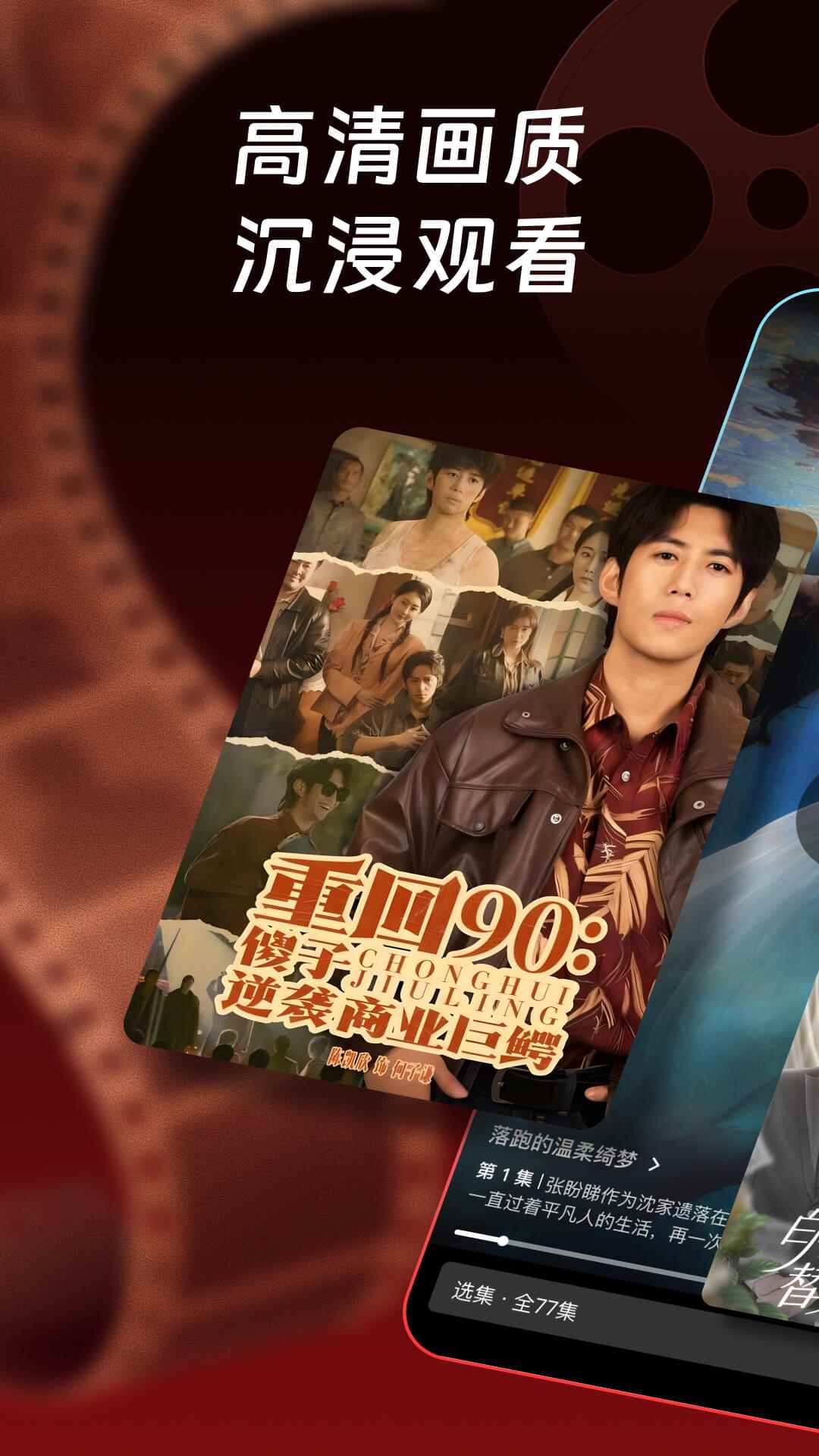 每日短剧赚钱极速版图1
