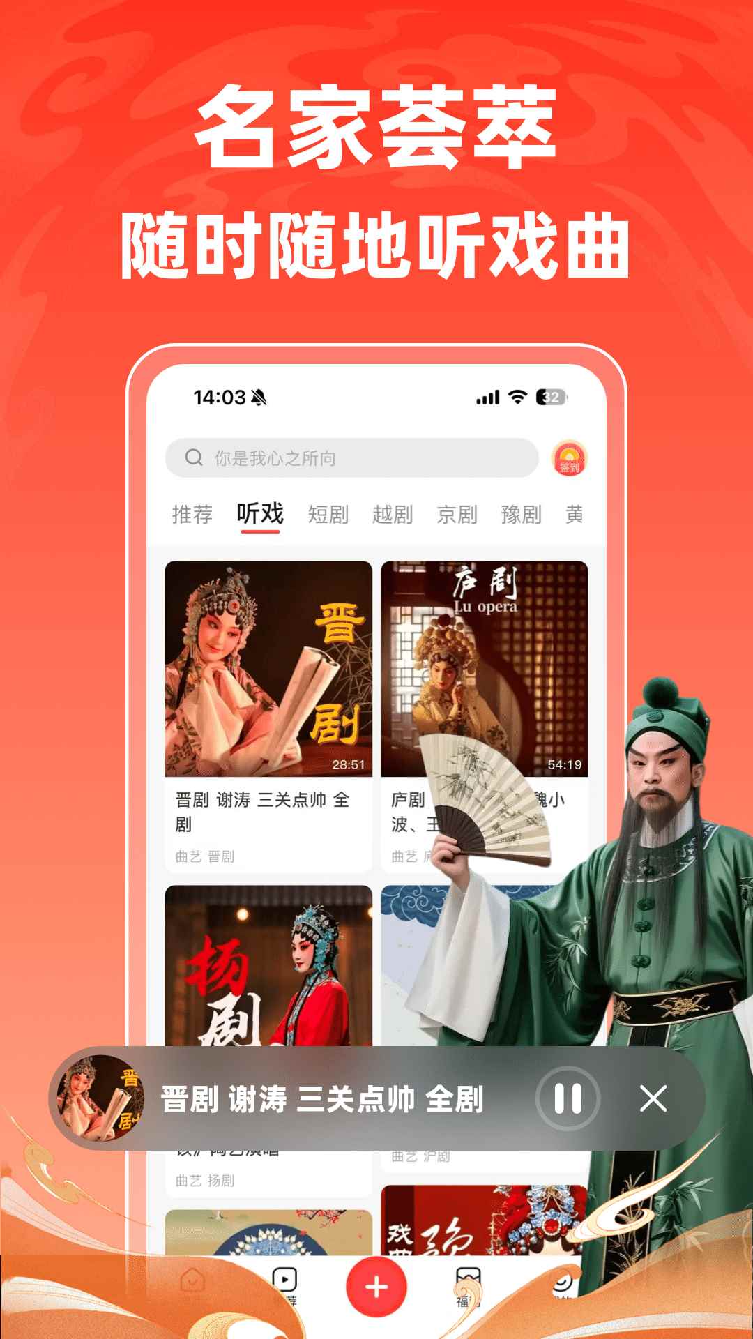 爆米花视频最新版图1
