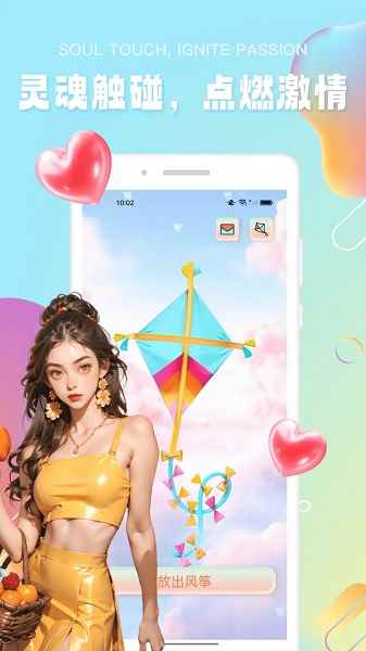 极乐园圈图4
