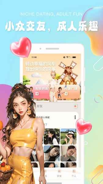 极乐园圈图2
