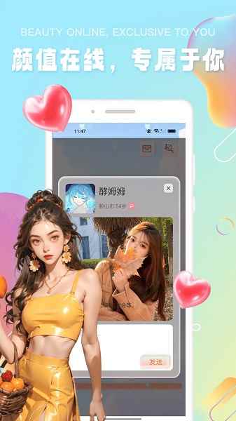 极乐园圈图1