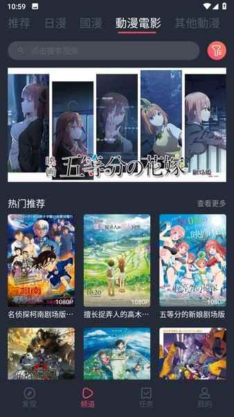 固次元动漫电视版图1