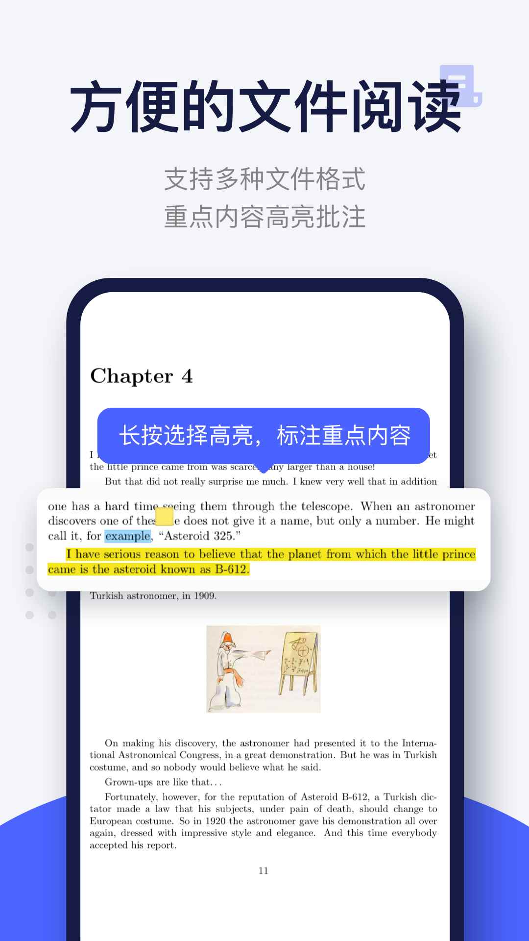 每日英语阅读官网版图5