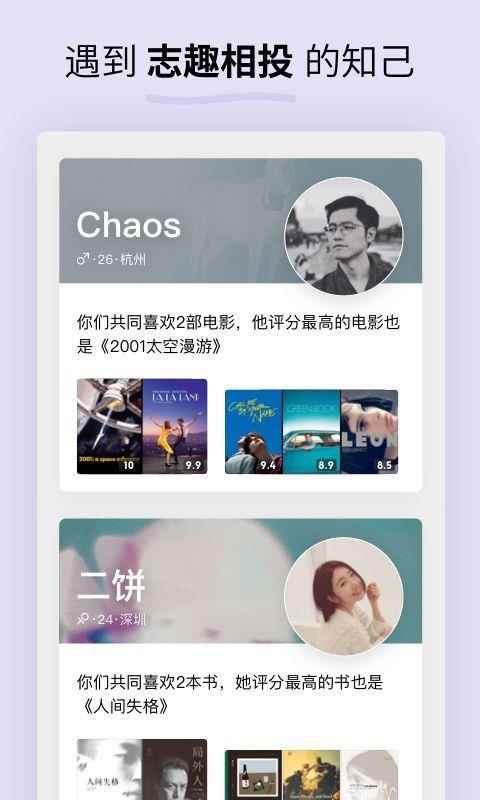 Soda苏打免费版图1