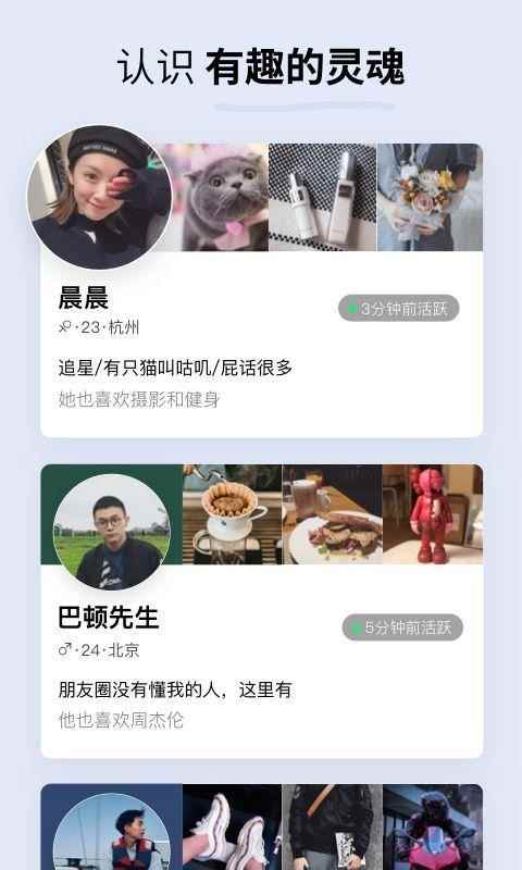 Soda苏打免费版图3