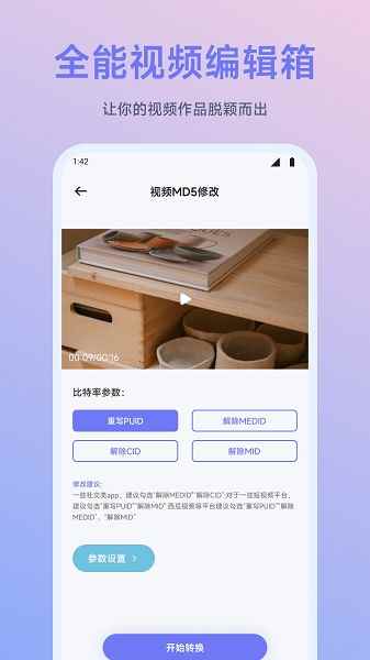 闪映剧场无广告最新版图4