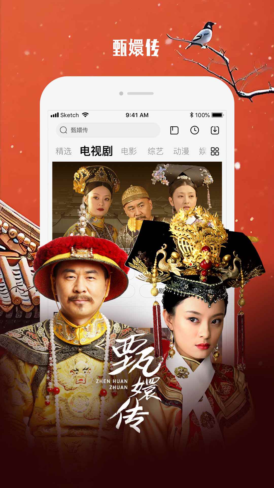 乐视视频Pad图2