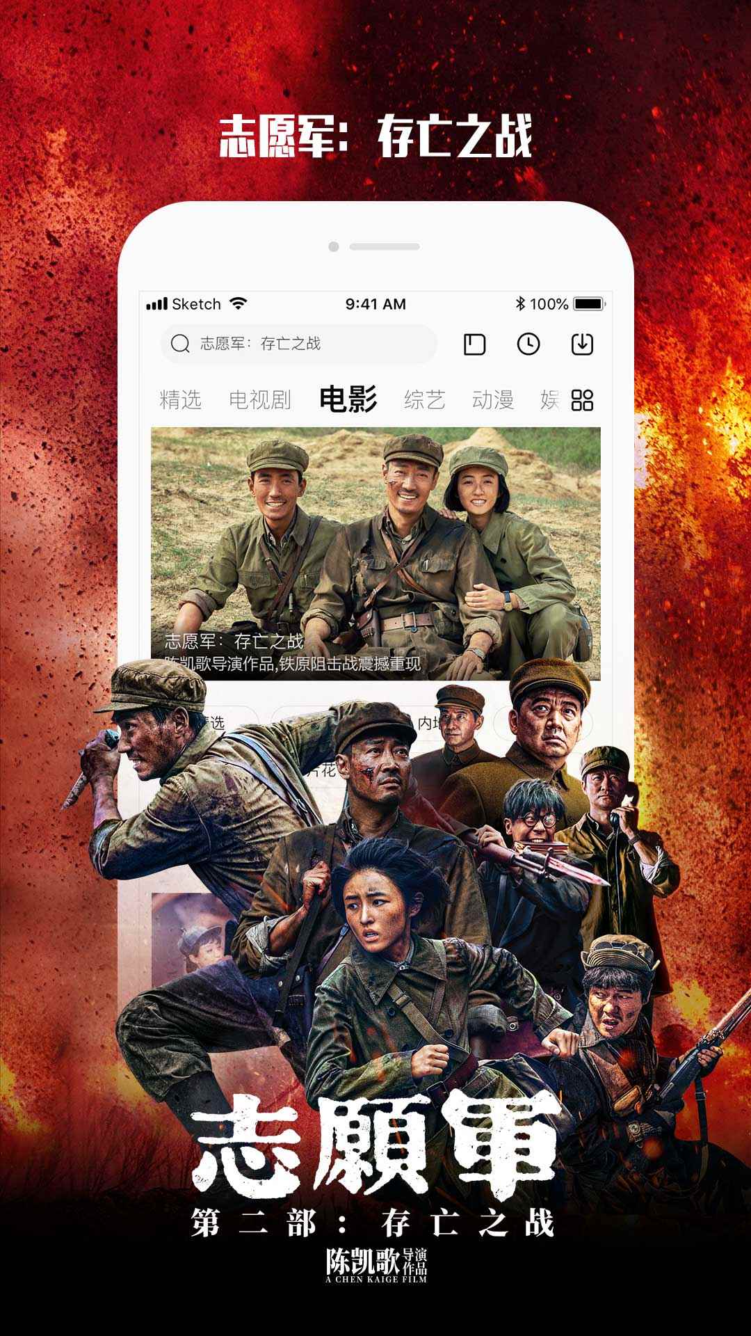 乐视视频Pad图3