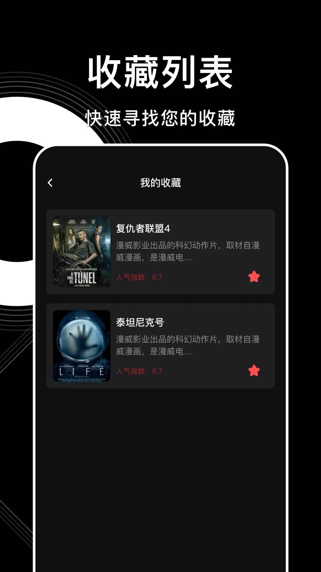 555追剧全免费无会员图1
