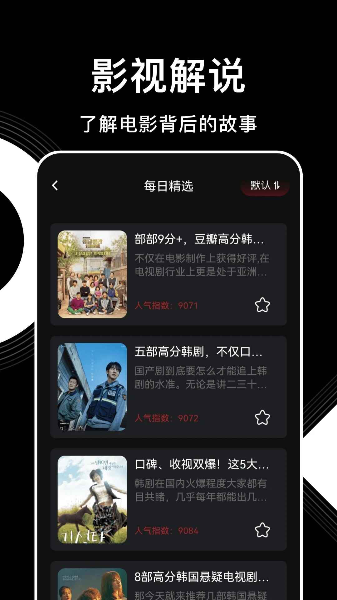 555追剧全免费无会员图2