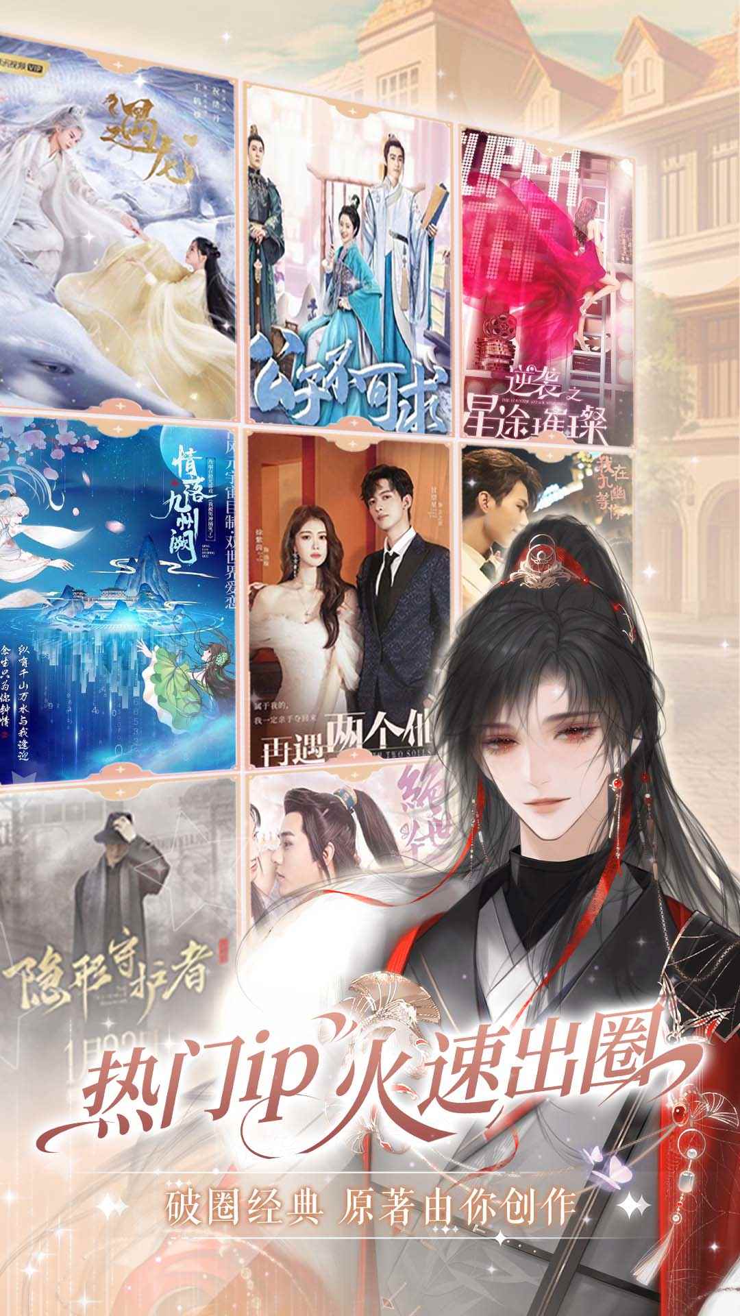 橙光阅读器正版图5