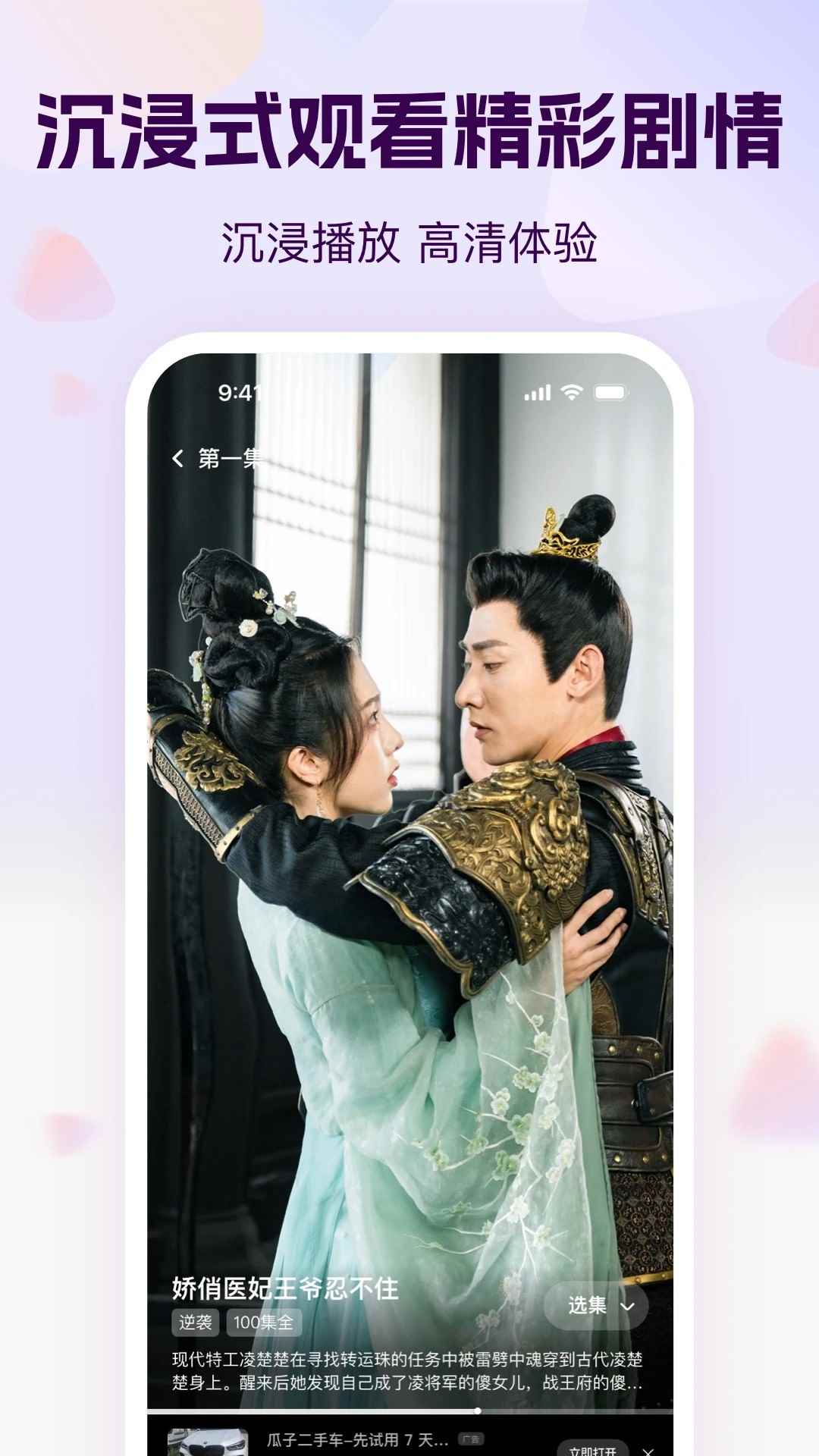 开心短剧最新版本图1