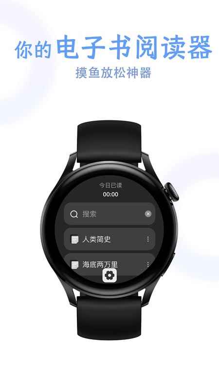 掌旗小说阅读器官方版图1