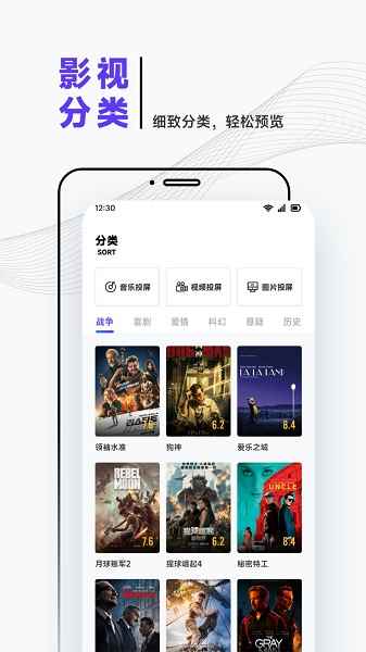 大师兄追剧2025最新版图4