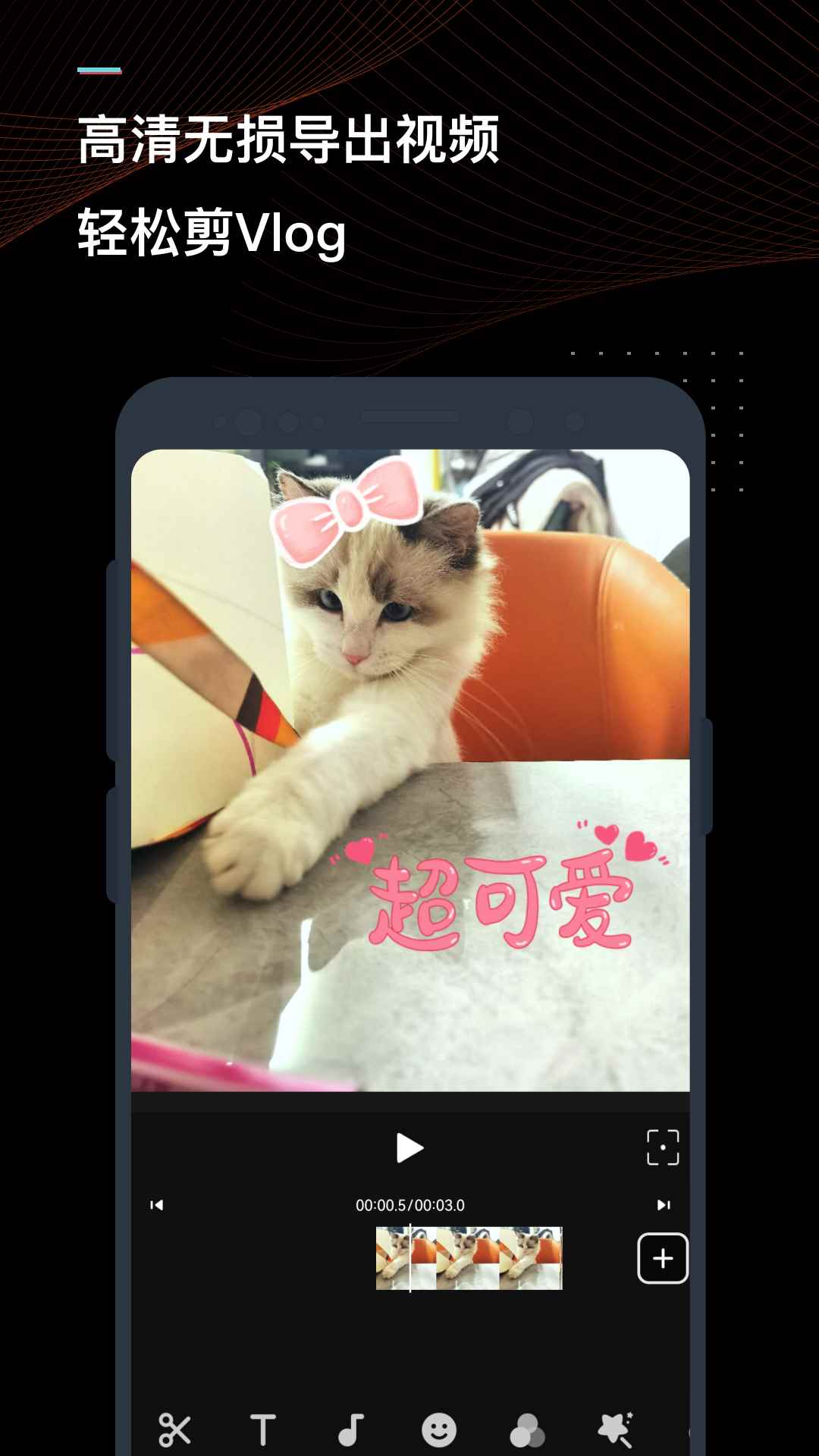 迅捷视频转换器在线版图3