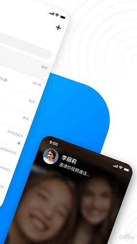 68聊天app官方最新版图1