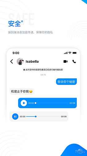 68聊天app官方最新版图3