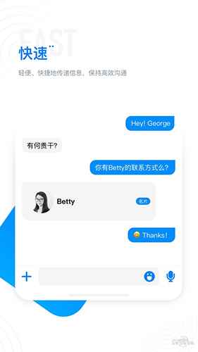 68聊天app官方最新版图5