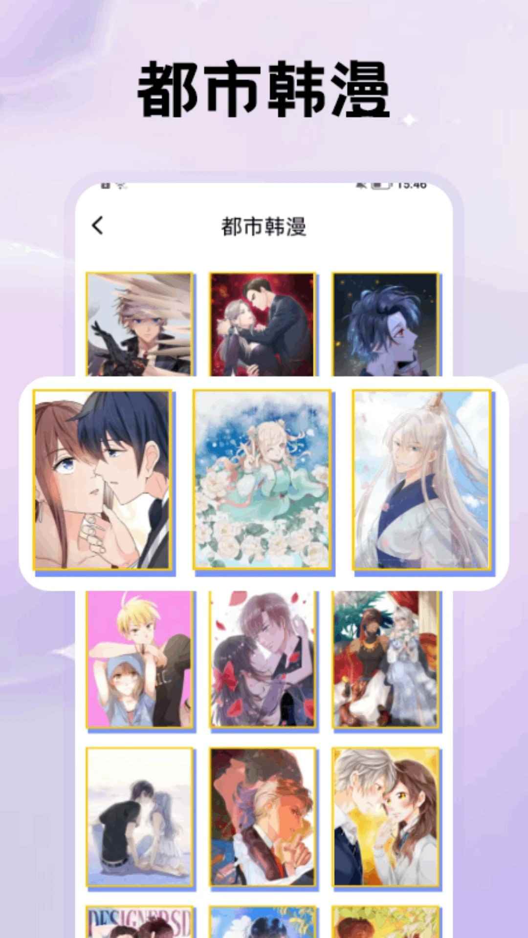 鸭梨鸭梨动漫免费无广告图1