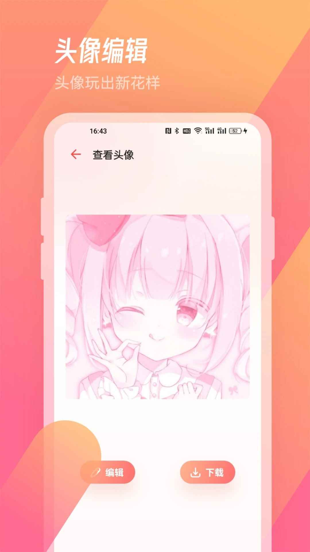漫节奏官网入口图2