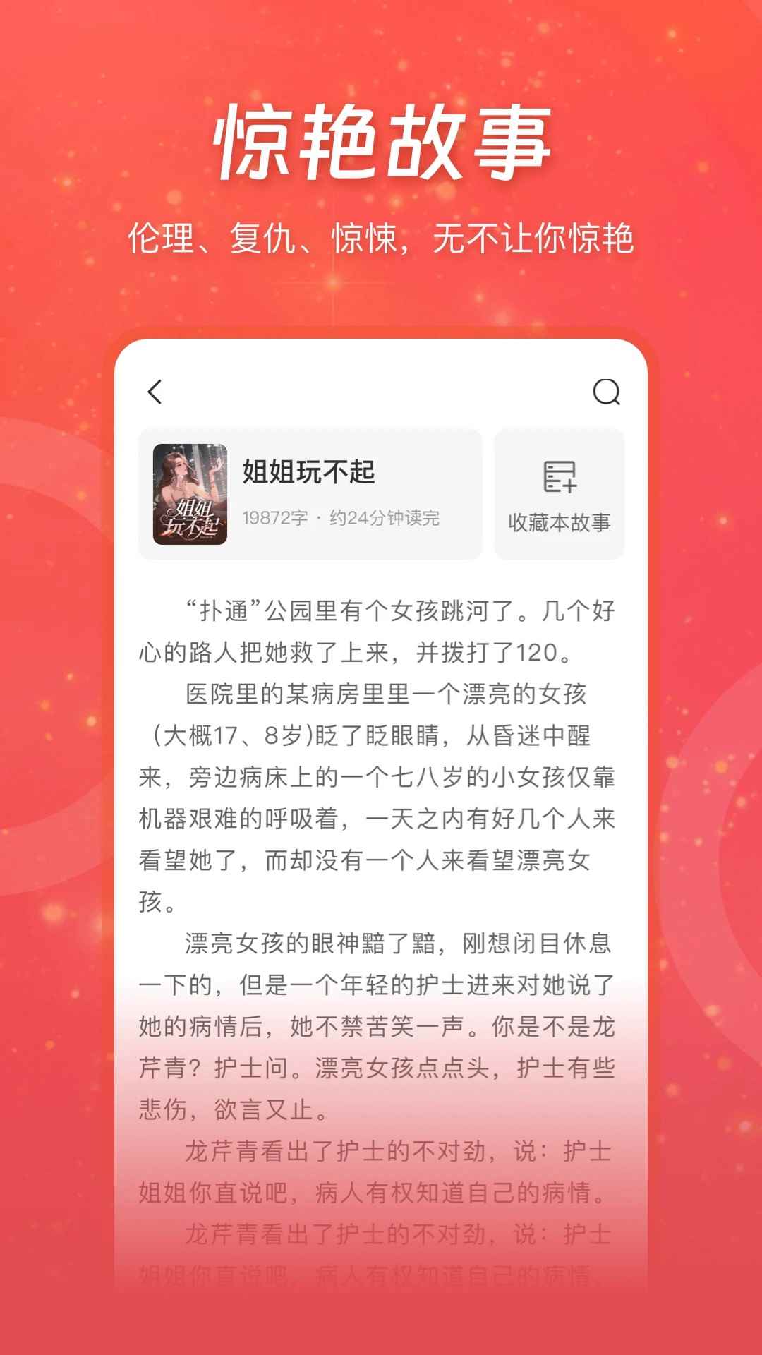 连尚读书智能小程序图1