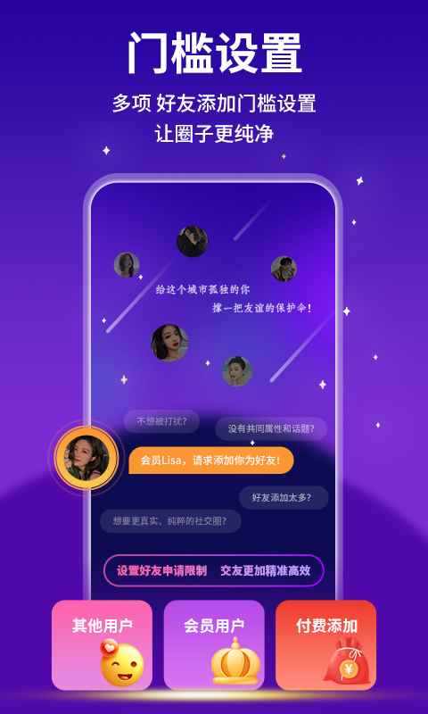 keychat图3