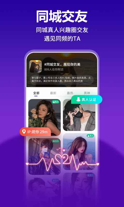 keychat图1